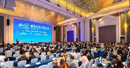 2020 CCCA iPIC國際石化產業(yè)大會 聚焦89位專家70個議題，共話產業(yè)新發(fā)展與國內貿易代理