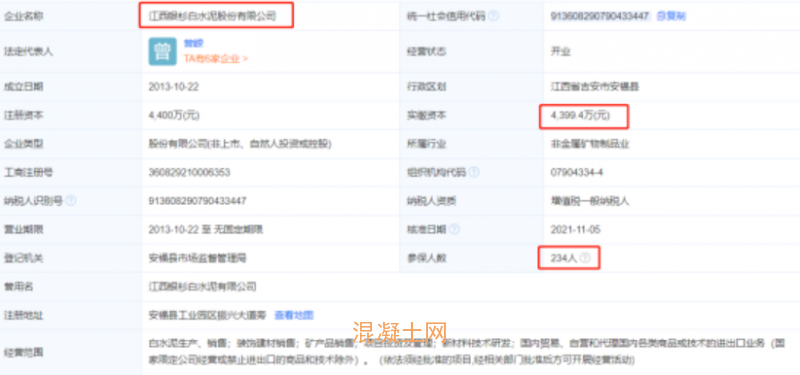 悲劇再發(fā)！水泥廠事故頻發(fā)敲響安全警鐘，行業(yè)監(jiān)管與貿易代理角色引深思