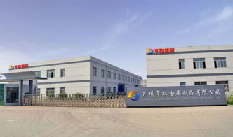 廣州金屬產業(yè)全覽 黃頁名錄、供應商、制造商與貿易代理資源整合